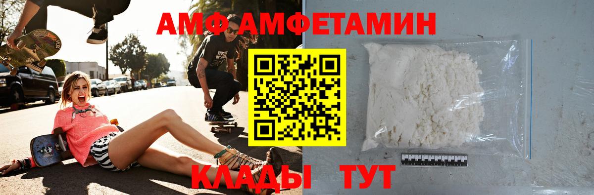 Амфетамин 98% Нальчик
