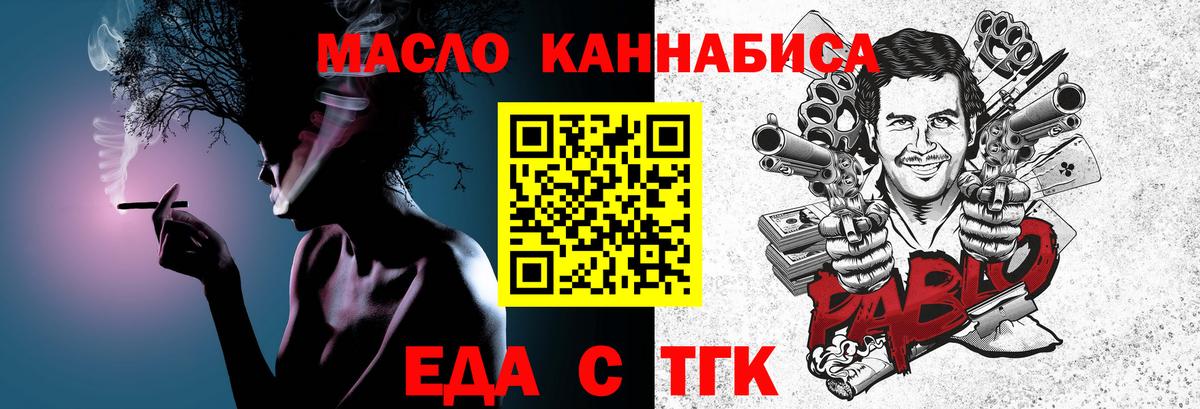 Canna-Cookies конопля Нальчик