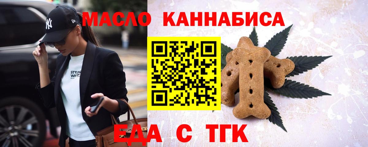 Нальчик  Canna-Cookies марихуана  Вход с VPN 