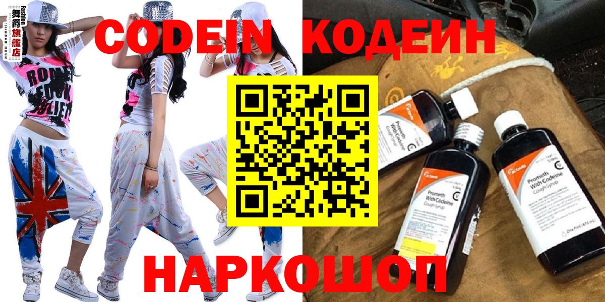 ГАШ  Вход с VPN  Вейп ТГК  LSD-25  Конопля  NBOMe  Меф   ГАШИШ  Нальчик  Cocaine  Мефедрон 