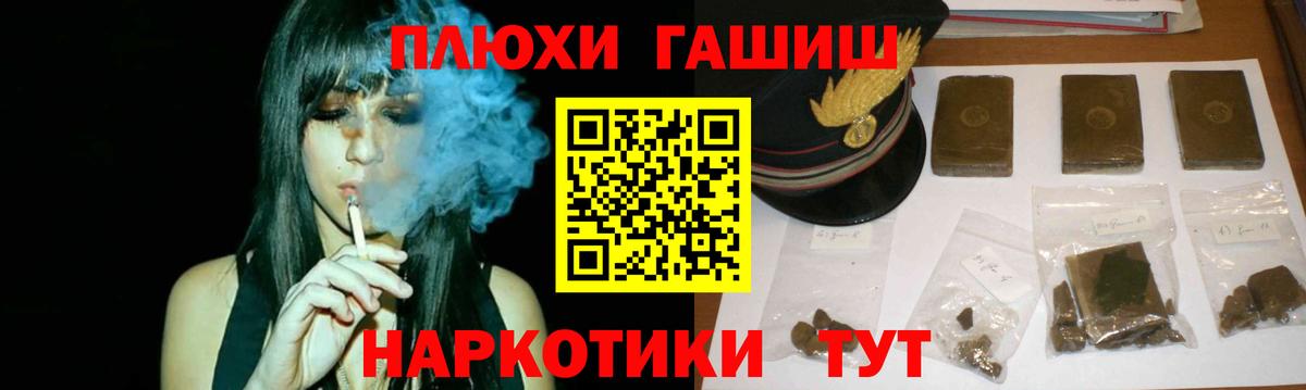 ГАШ Ice-O-Lator Нальчик