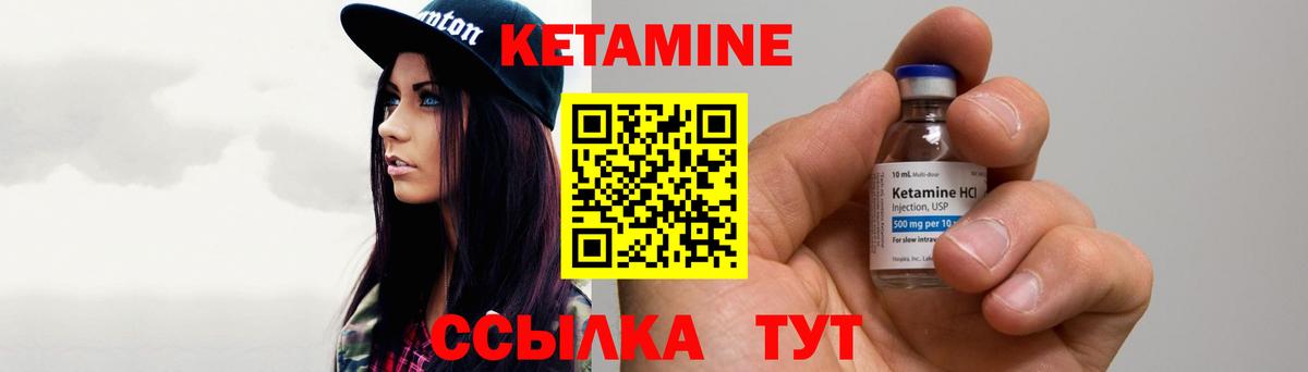 Нальчик  Кетамин ketamine  darknet официальный сайт  КЕТАМИН VHQ  Вход с VPN 