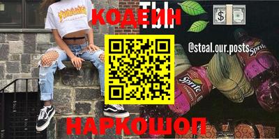 спиды Ставрополь