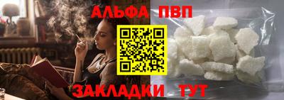 а пвп мука Старая Купавна