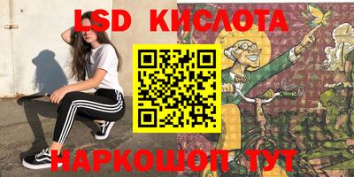 спиды Ставрополь