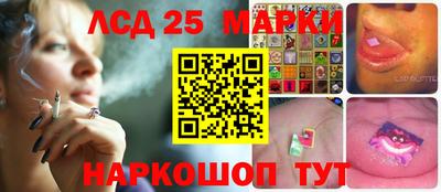 спиды Ставрополь