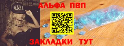 спиды Ставрополь