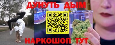 каннабис Среднеуральск