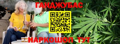 спиды Ставрополь