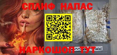 спиды Ставрополь