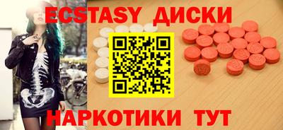 каннабис Среднеуральск
