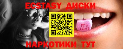 каннабис Среднеуральск