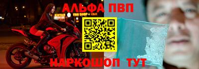 спиды Ставрополь