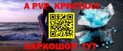 спиды Ставрополь
