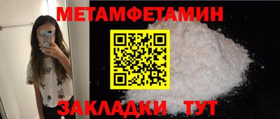 а пвп мука Старая Купавна