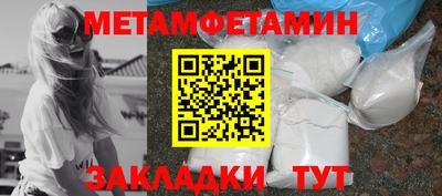 а пвп мука Старая Купавна