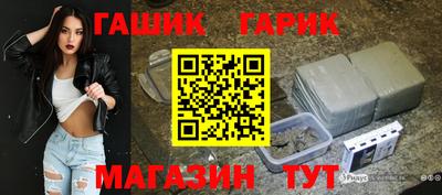 а пвп мука Старая Купавна