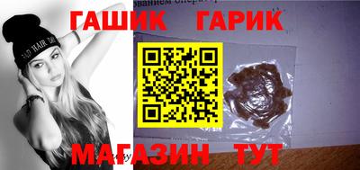 спиды Ставрополь