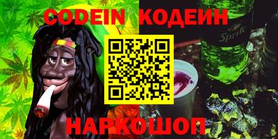 спиды Ставрополь