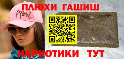 спиды Ставрополь