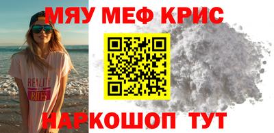 а пвп мука Старая Купавна