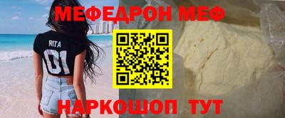 спиды Ставрополь