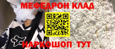 а пвп мука Старая Купавна