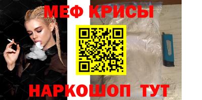 спиды Ставрополь