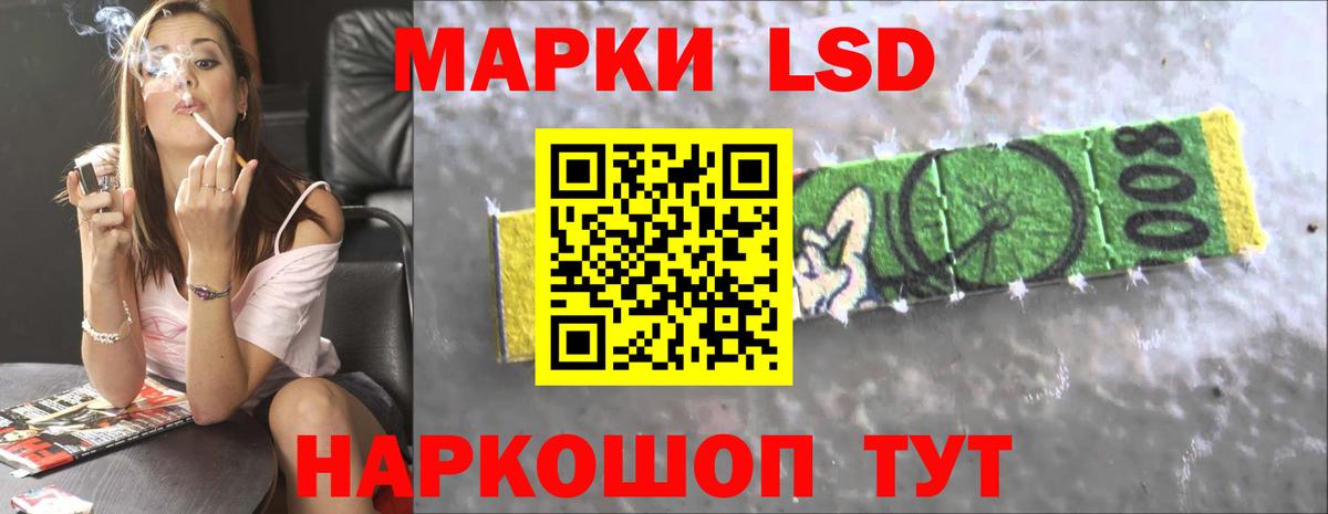 ЛСД экстази кислота Нальчик