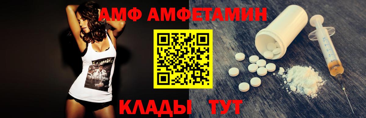 Метамфетамин пудра  Вход с VPN  Нальчик 