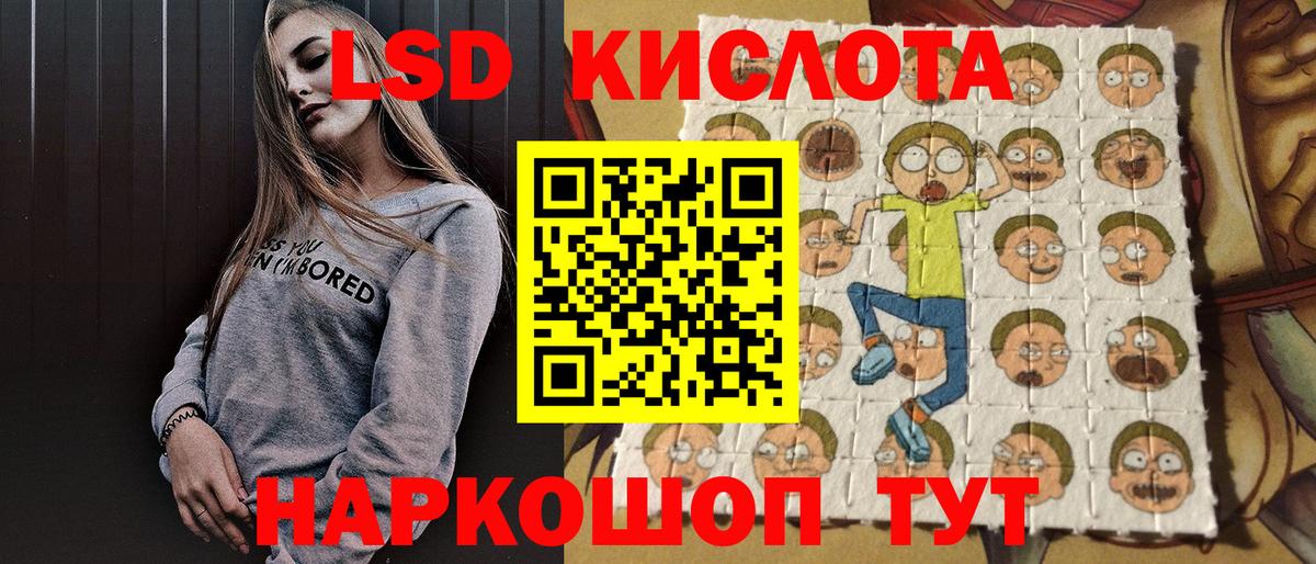 Марки 25I-NBOMe 1,8мг Нальчик