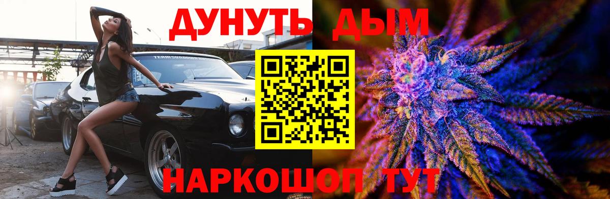 Нальчик  Марихуана план  Вход с VPN  Каннабис план 