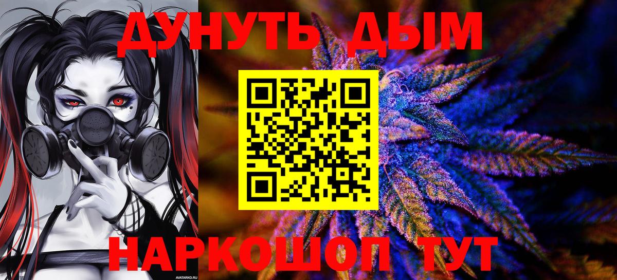 Канабис Amnesia Нальчик